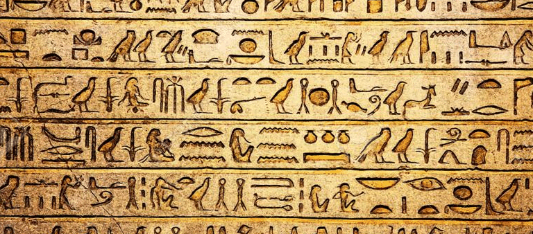 Máster en Egiptología